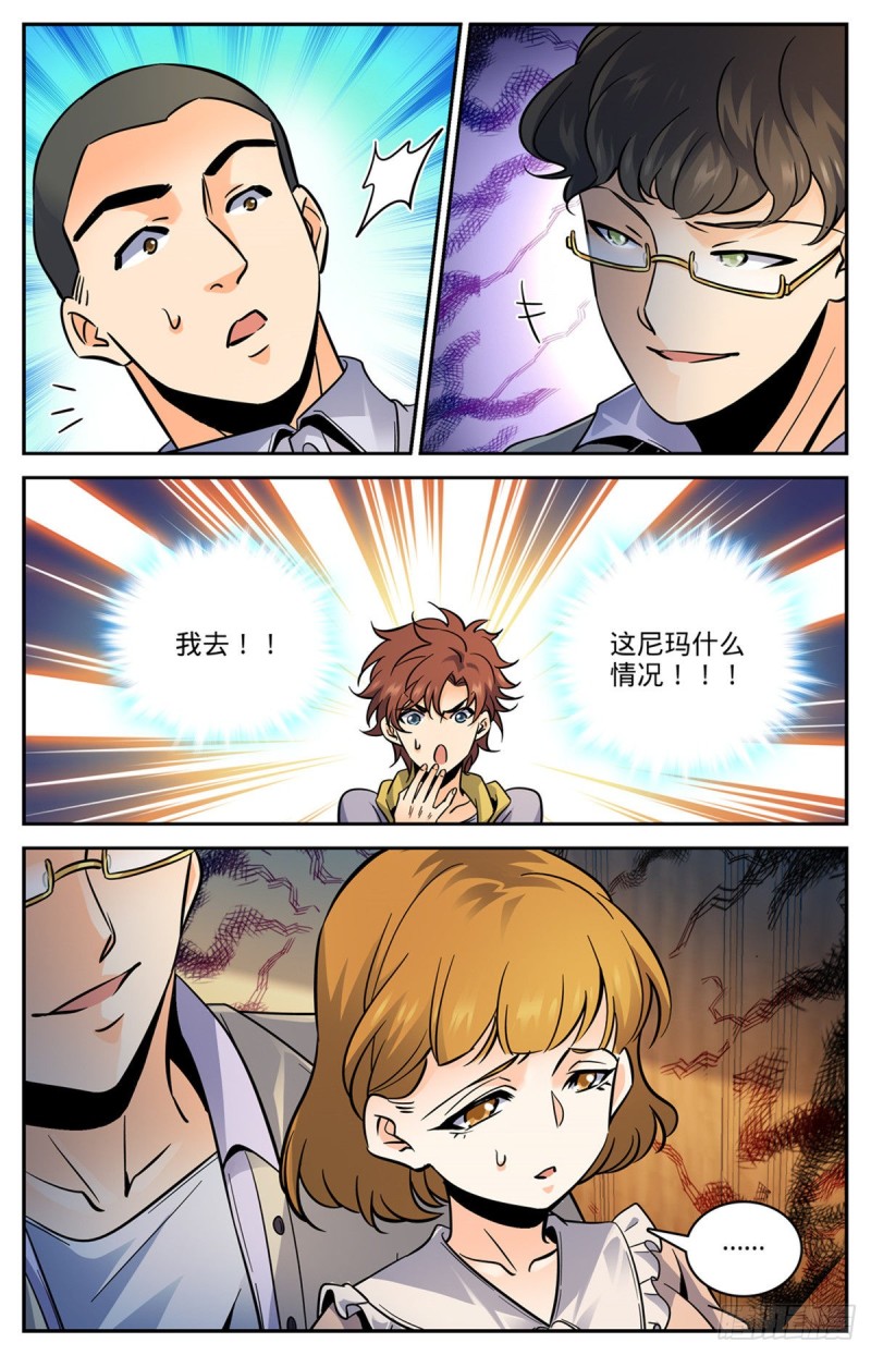 551 信仰一个人5