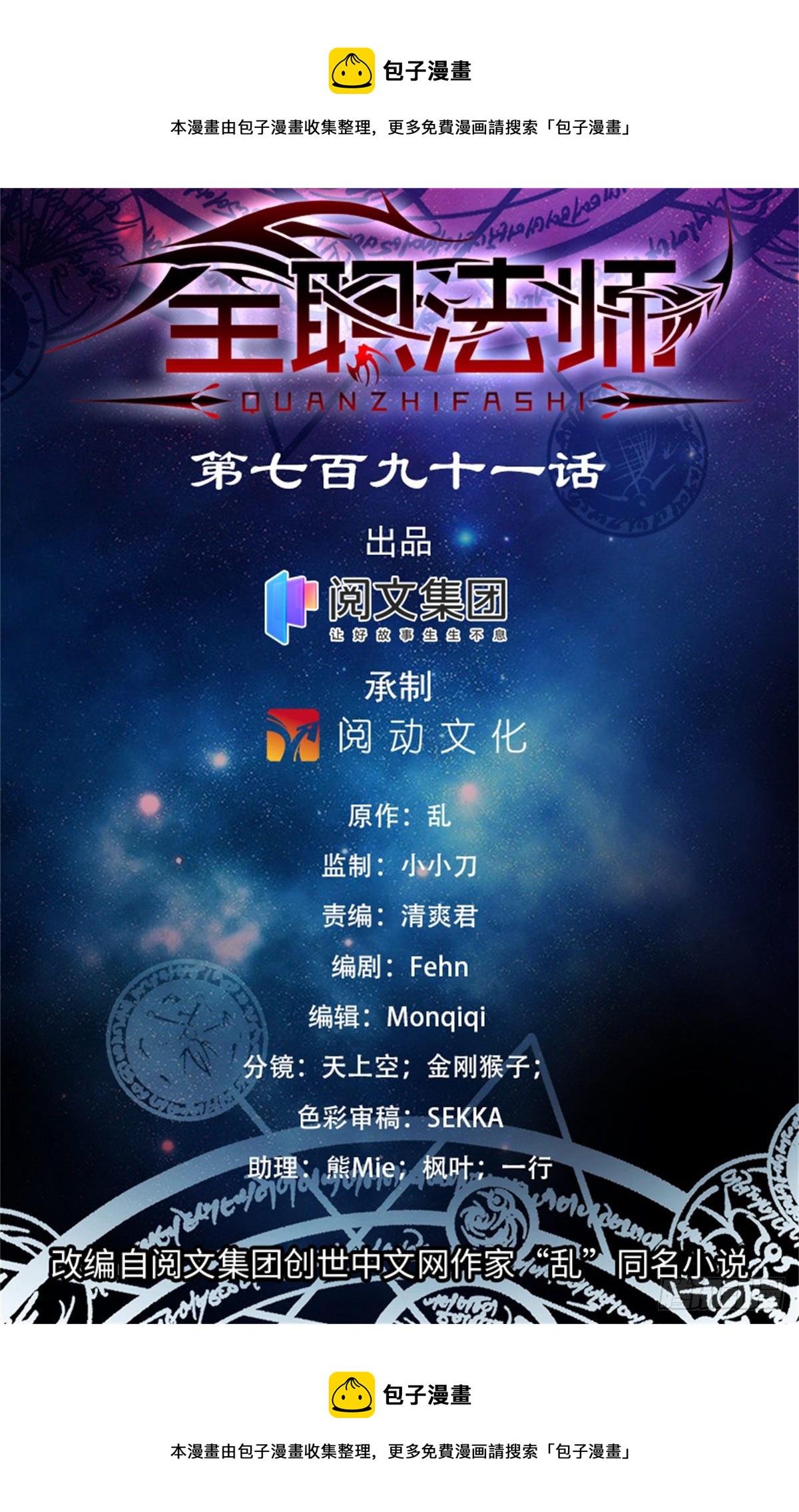 791 莫凡老师0