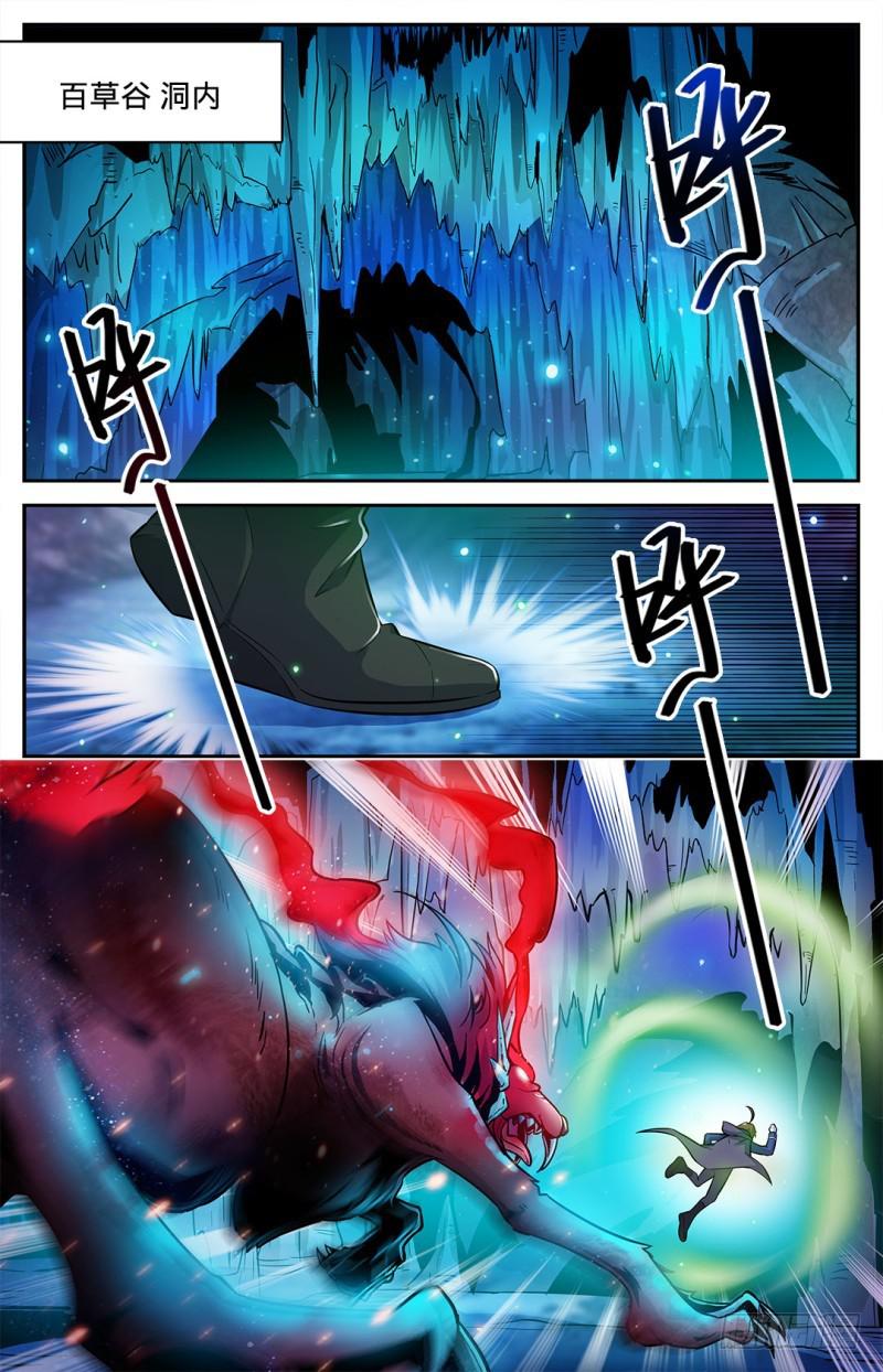 24 交给我吧8