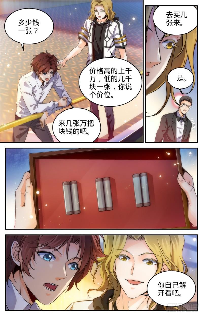 313 组建团队1