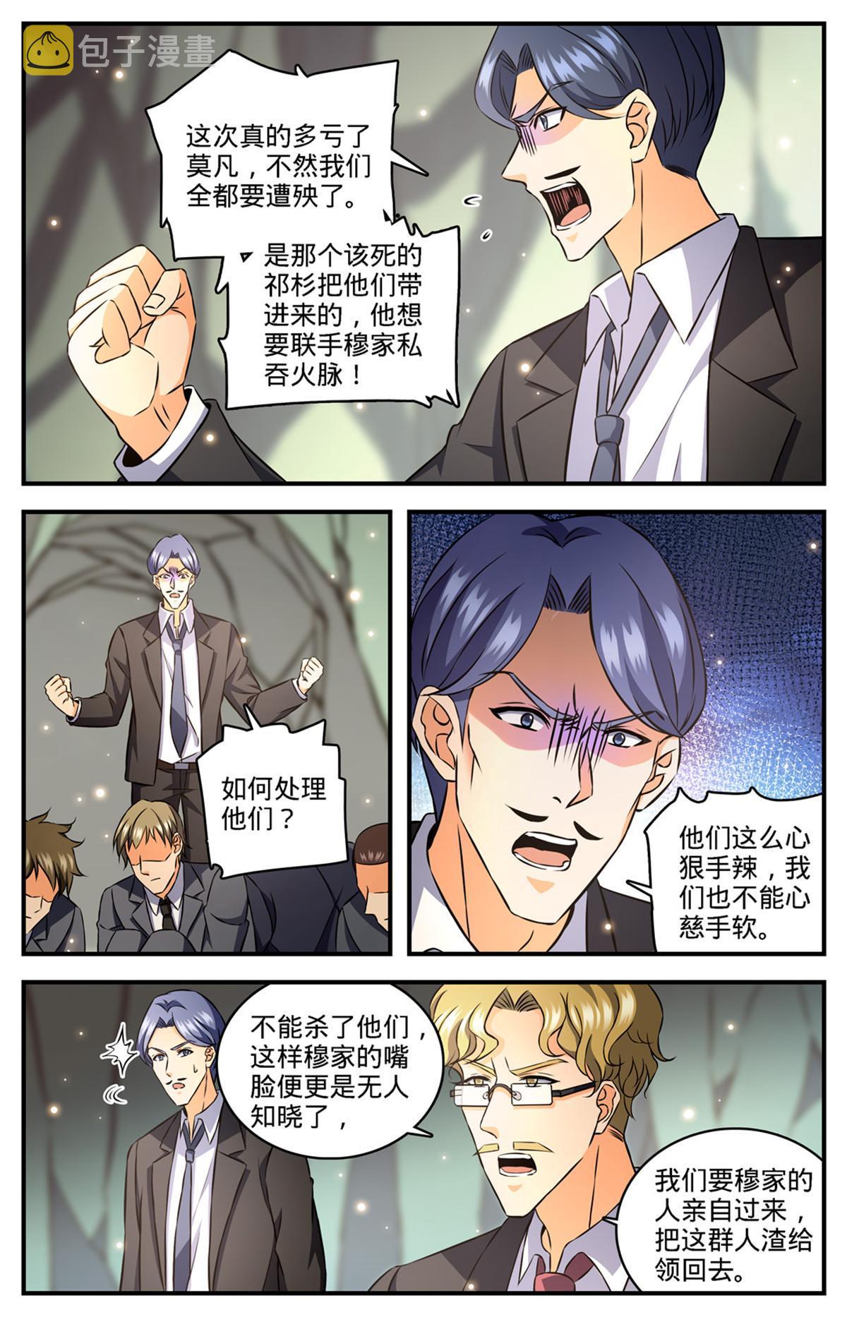 890 时光倒流6