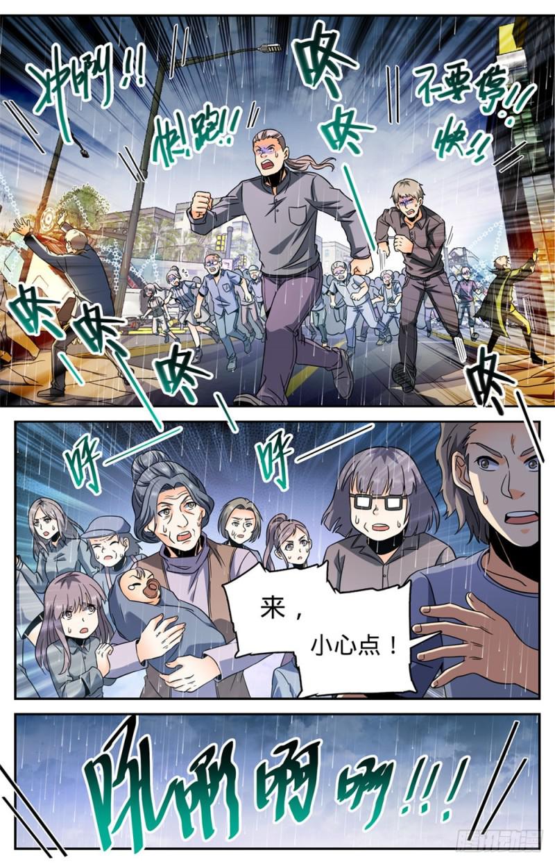 412 七百人过死街6