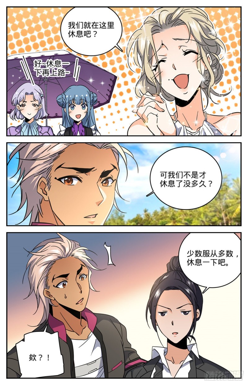 614 亚马逊妖国8