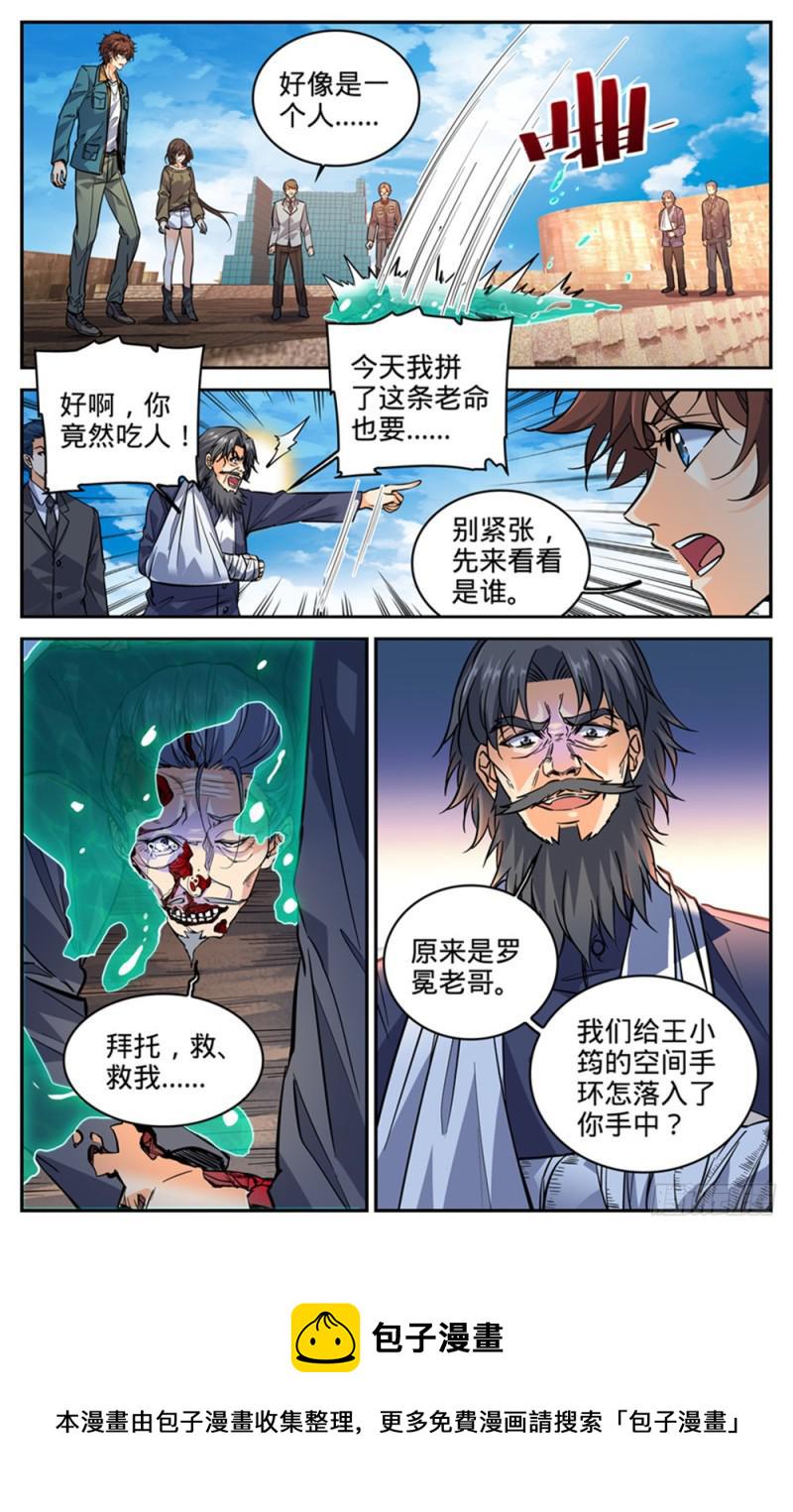 287 赤子之心4