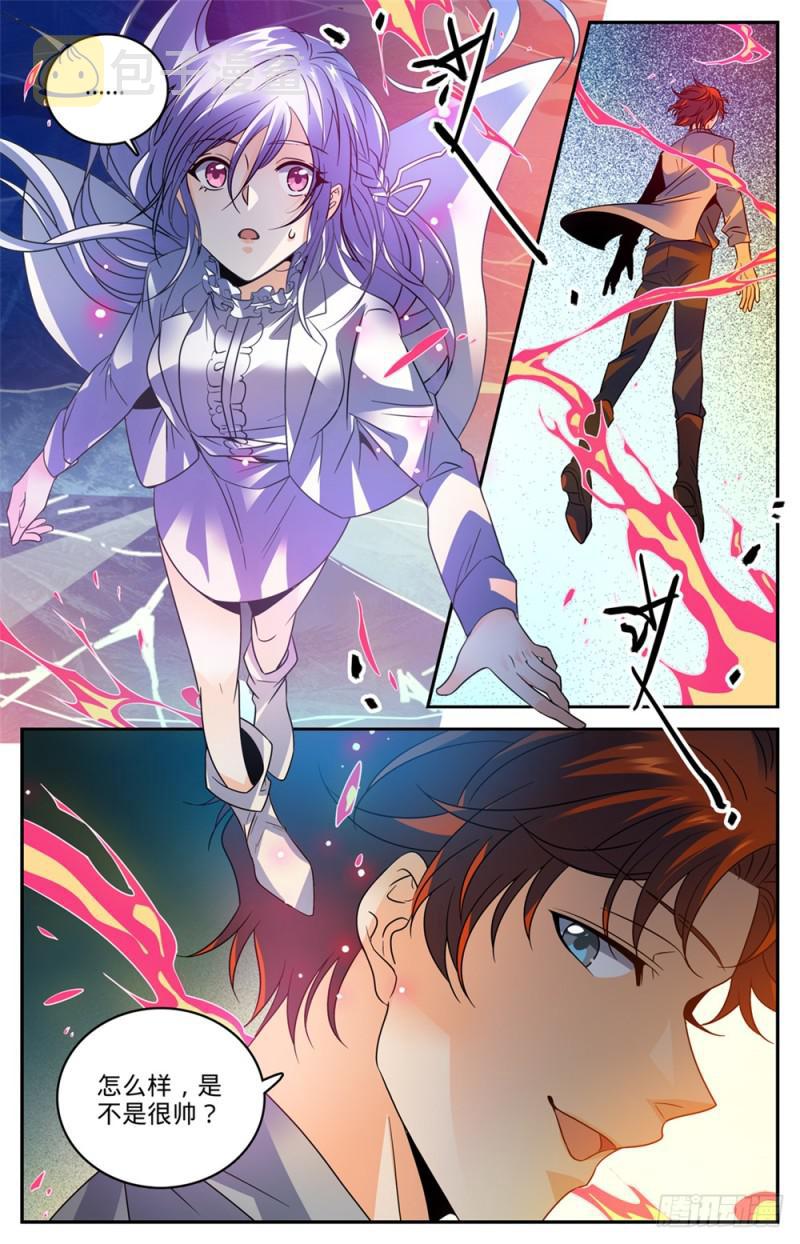 468 围攻裂妖5