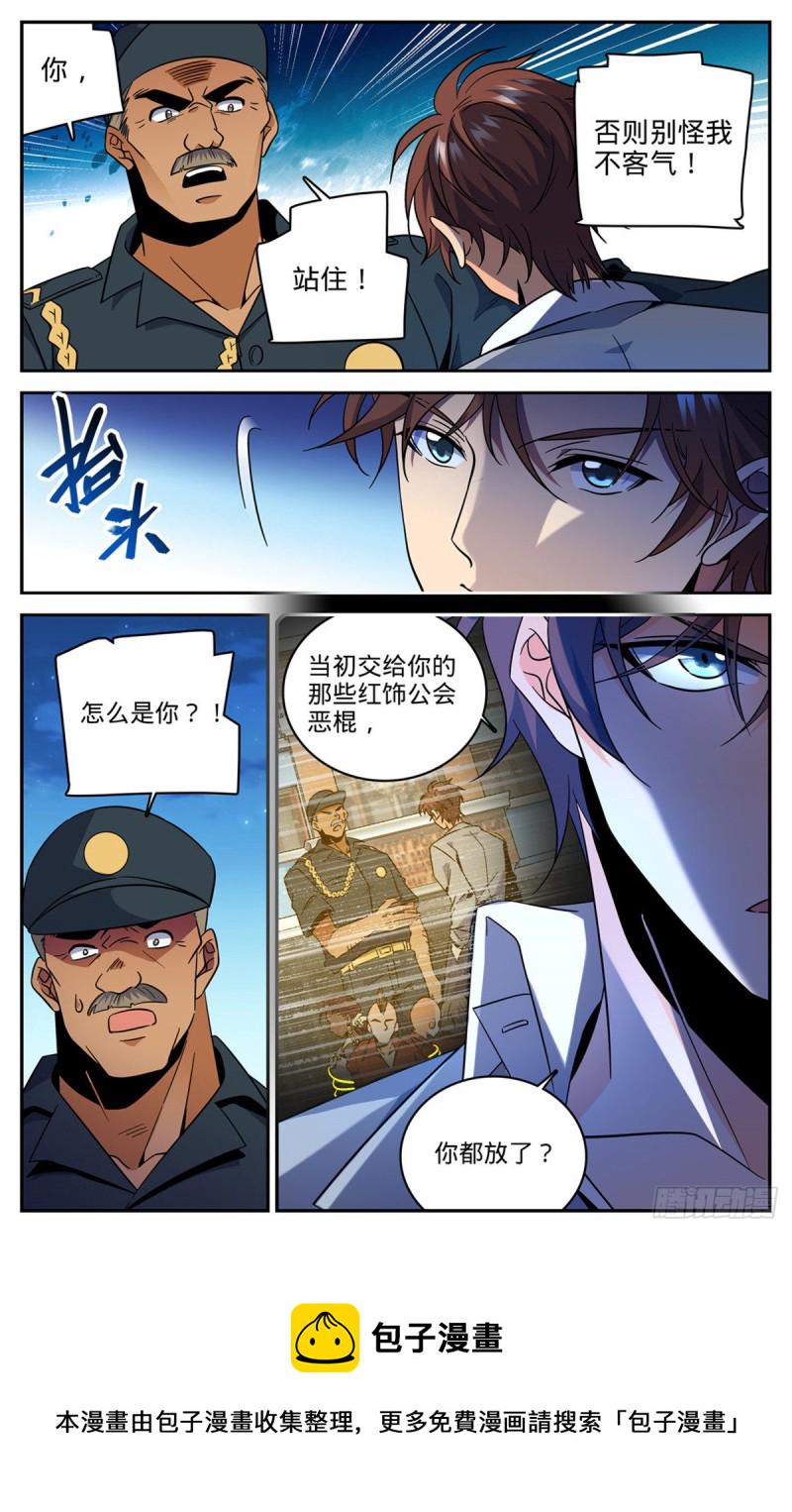 625 杀过去！2