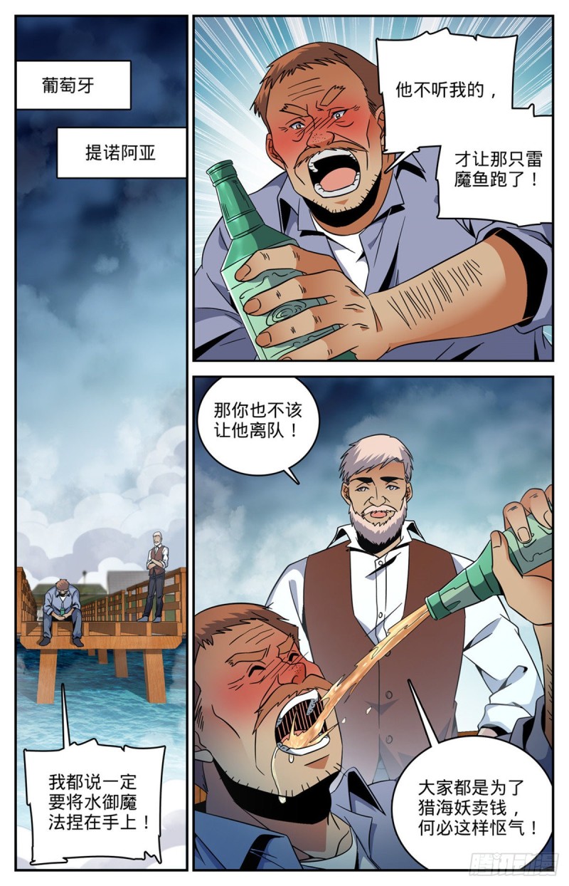 642 海边巨骨8