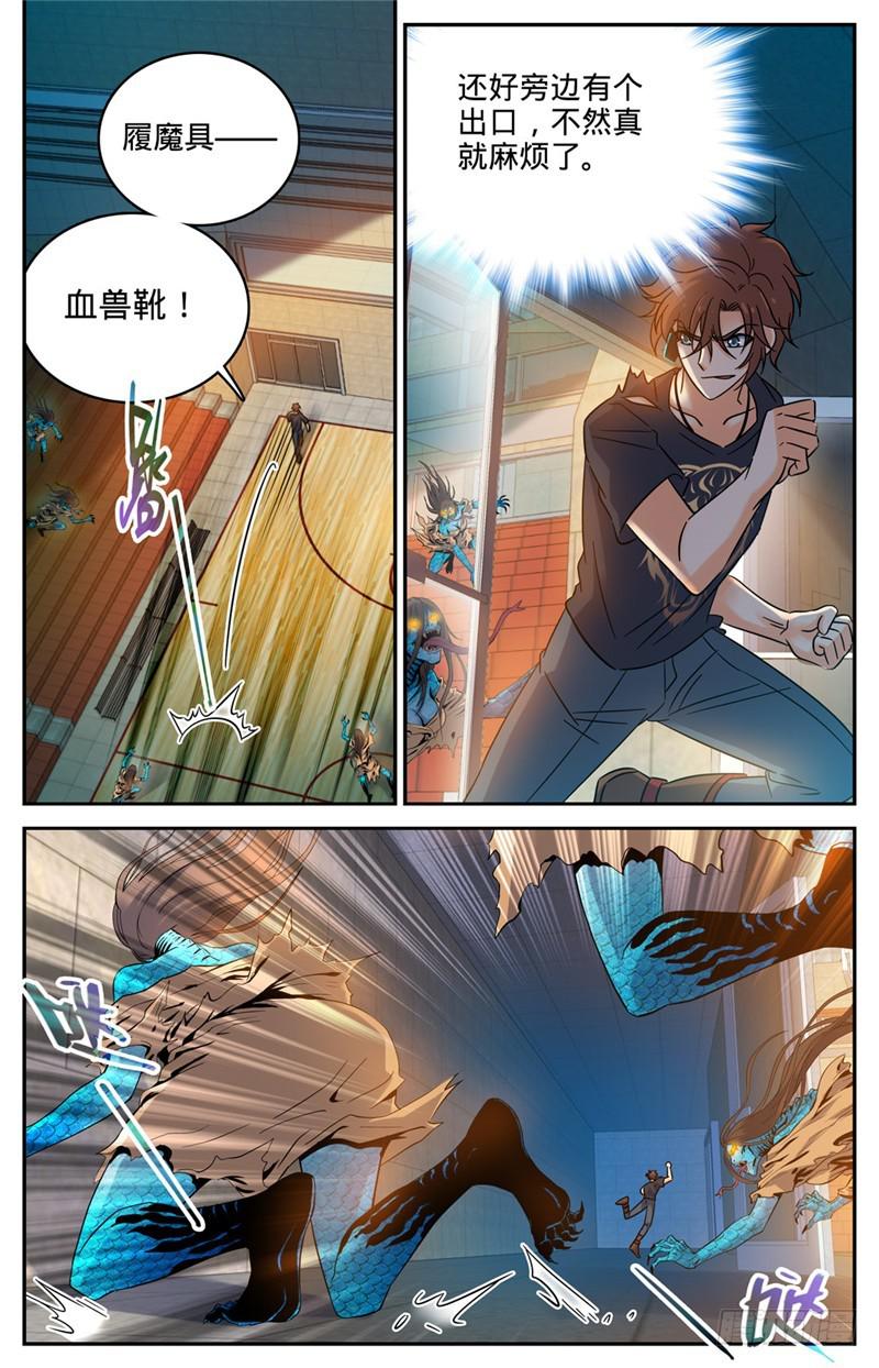 176 打扰雅兴2