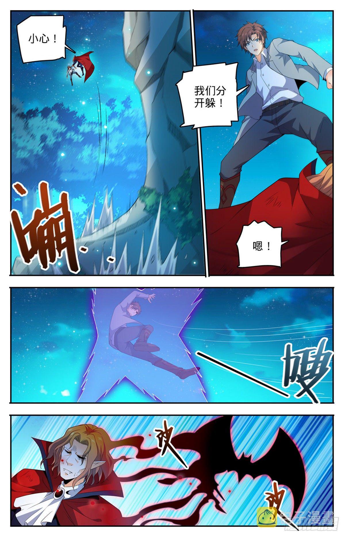 750 银月泰坦巨人8