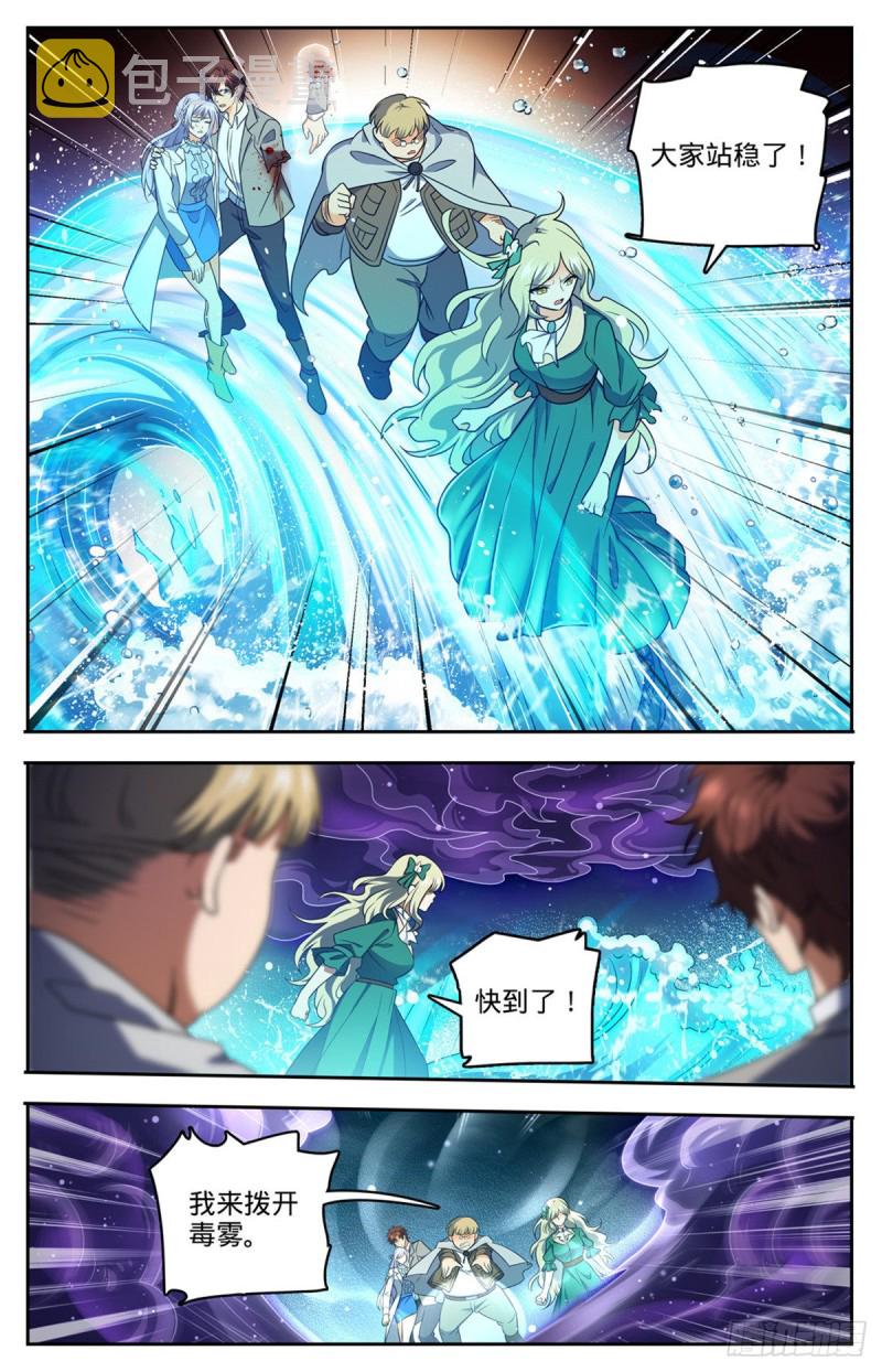 716 逃出生天3