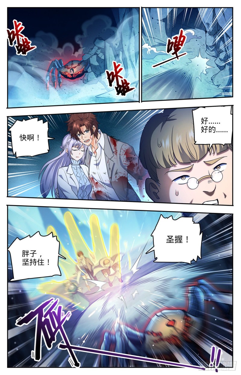 716 逃出生天1