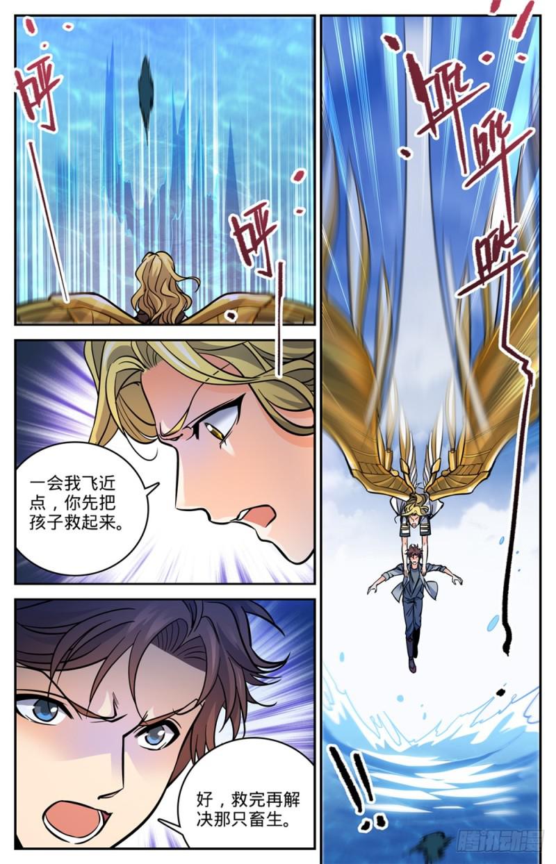 470 失踪案件！13