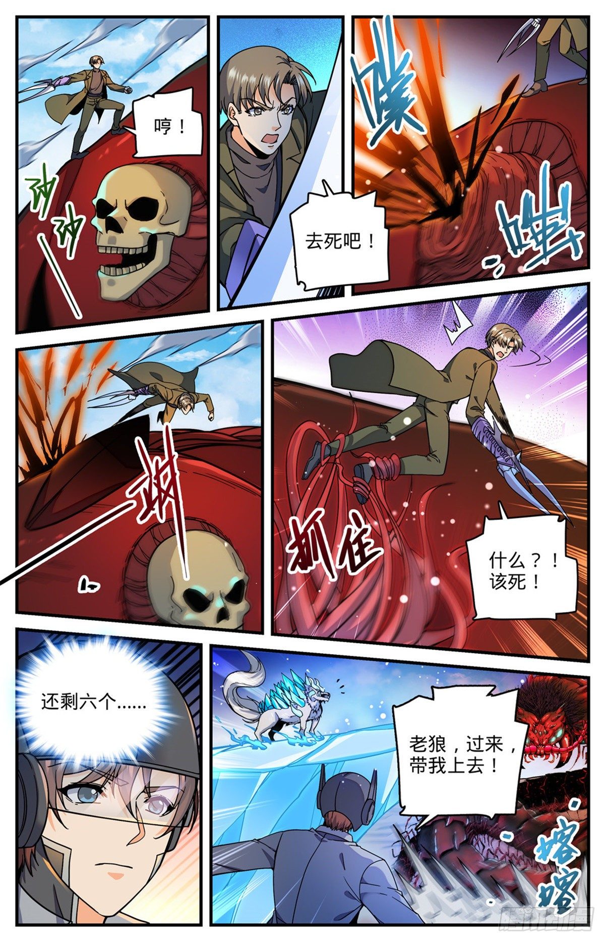 742 大触虫魔10