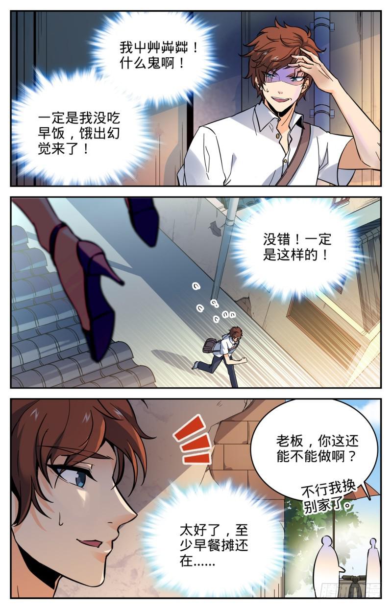 01 世界大变18