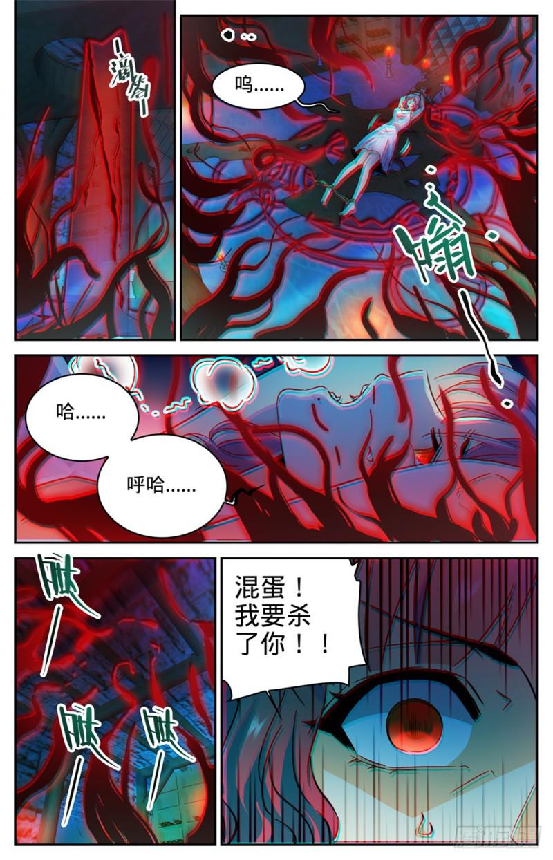 306 血图仪式10