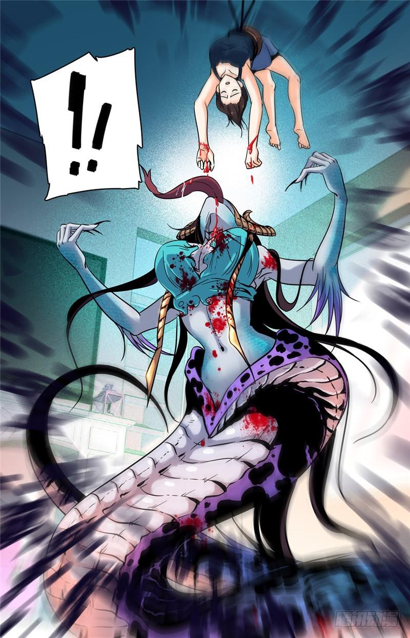 166 蜕皮女妖10