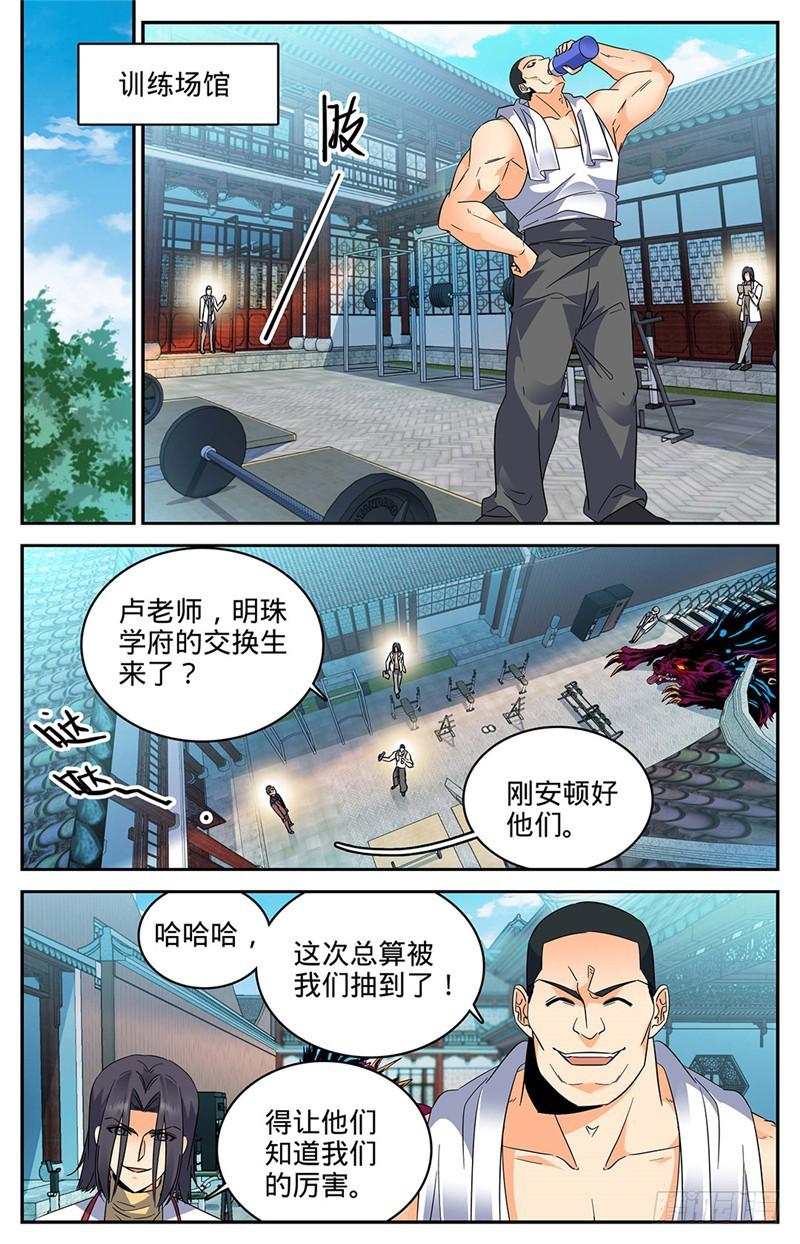 222 强化星子3