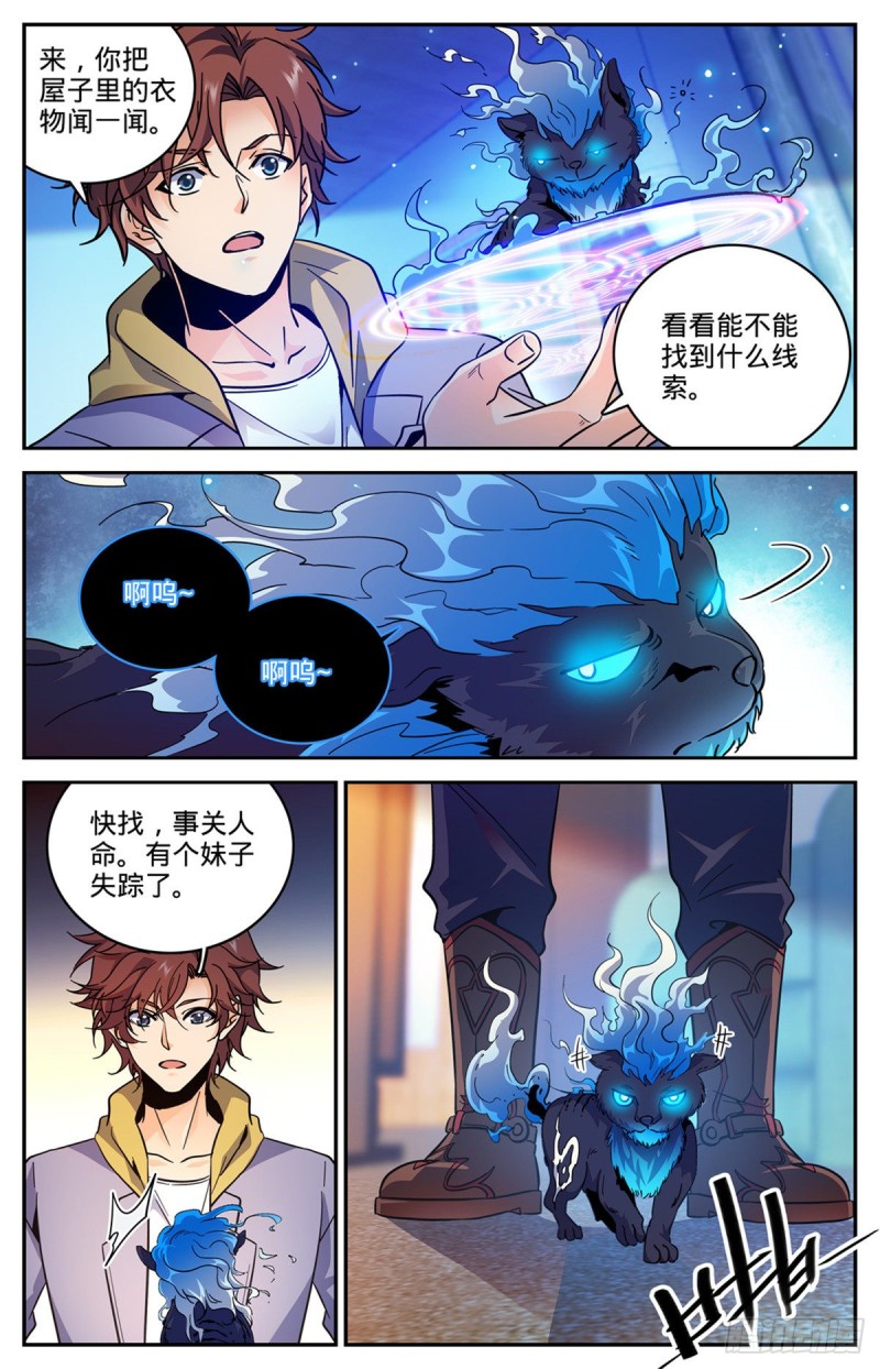 557 赵品霖，有问题！10