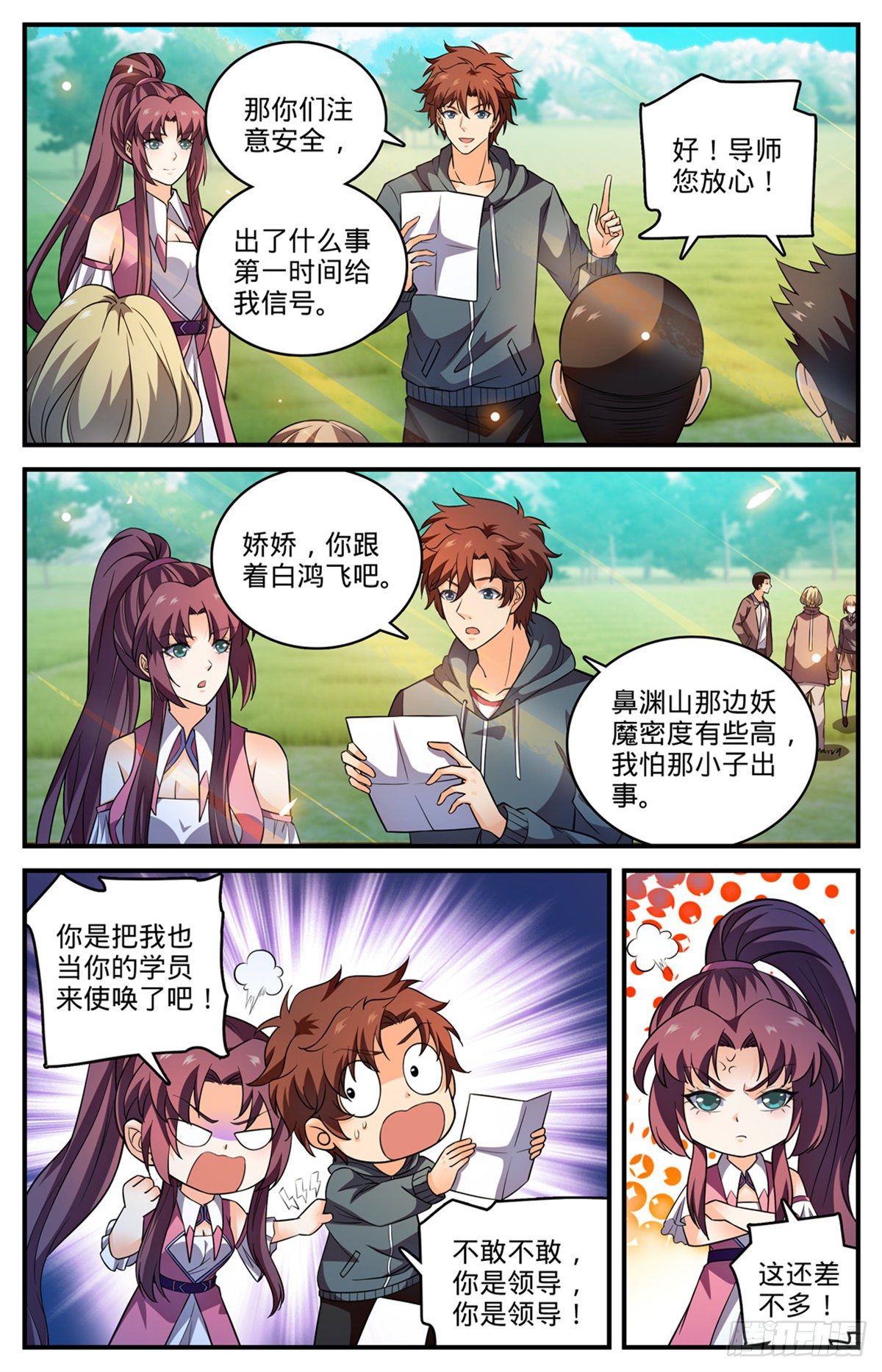 792 有倒影的湖4