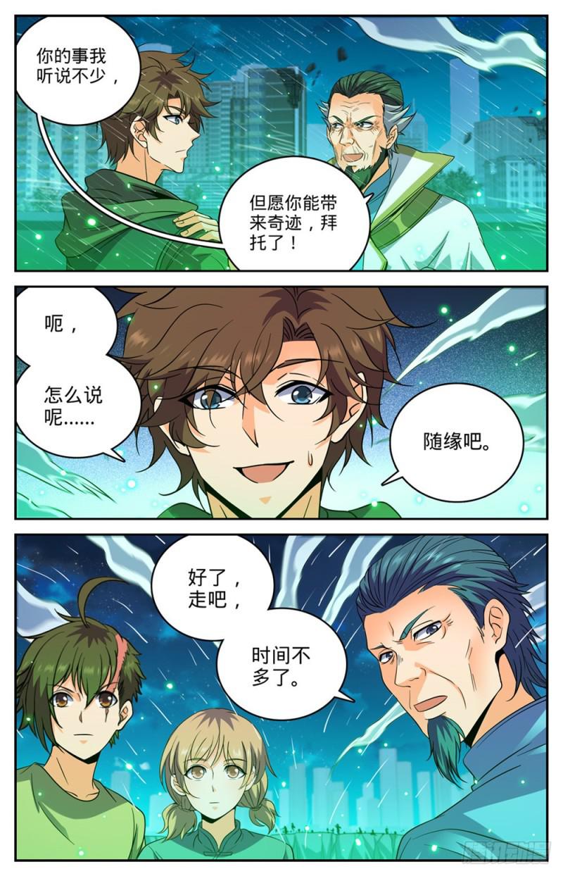 435 跳入煞渊！5