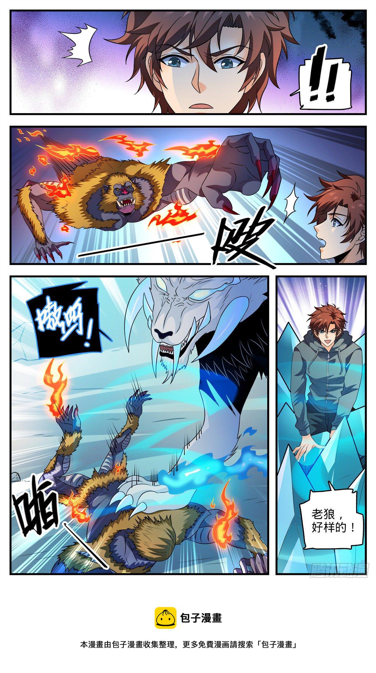 821 古铜山人5