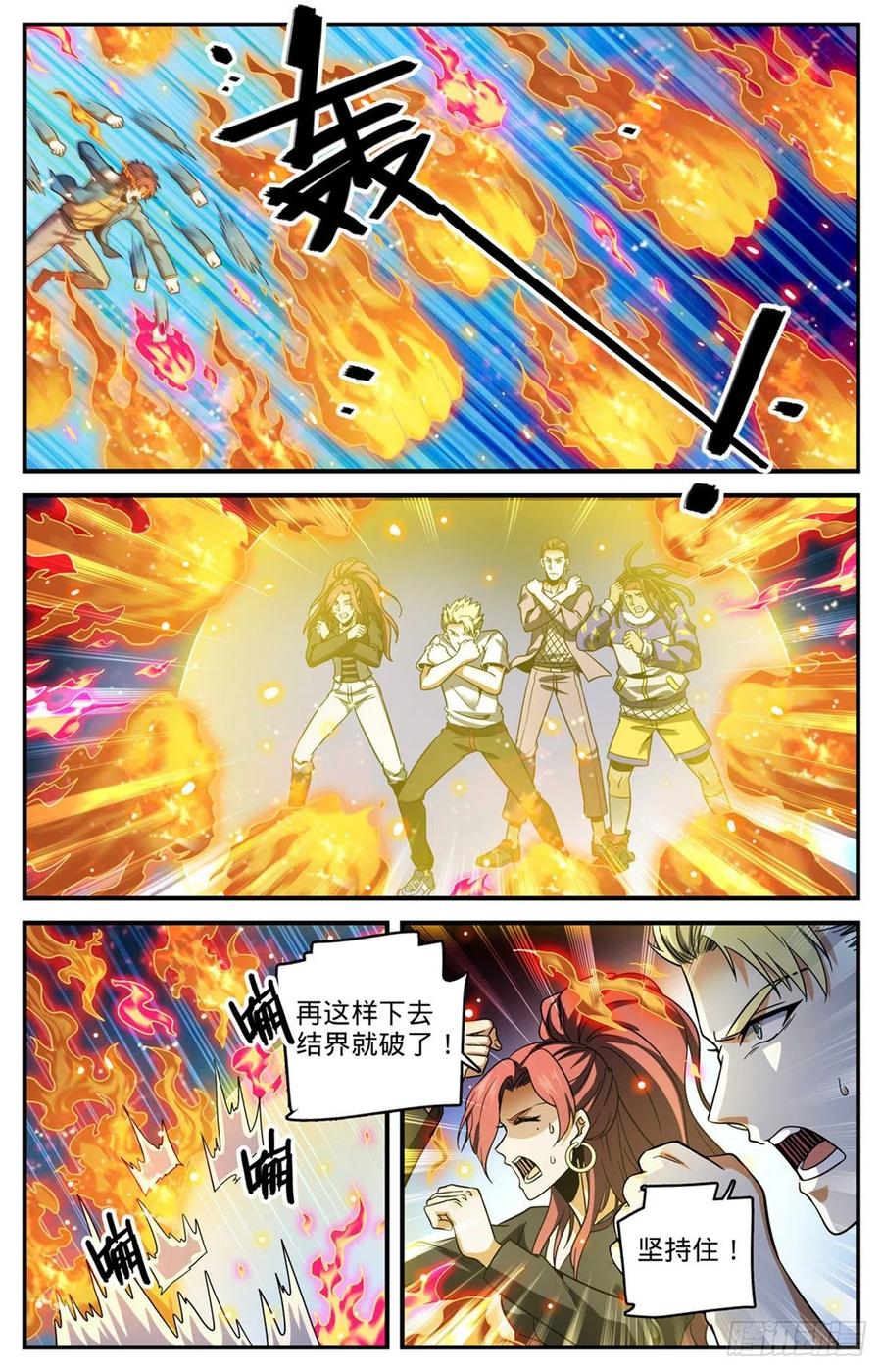 725 属於莫凡的毁灭！1