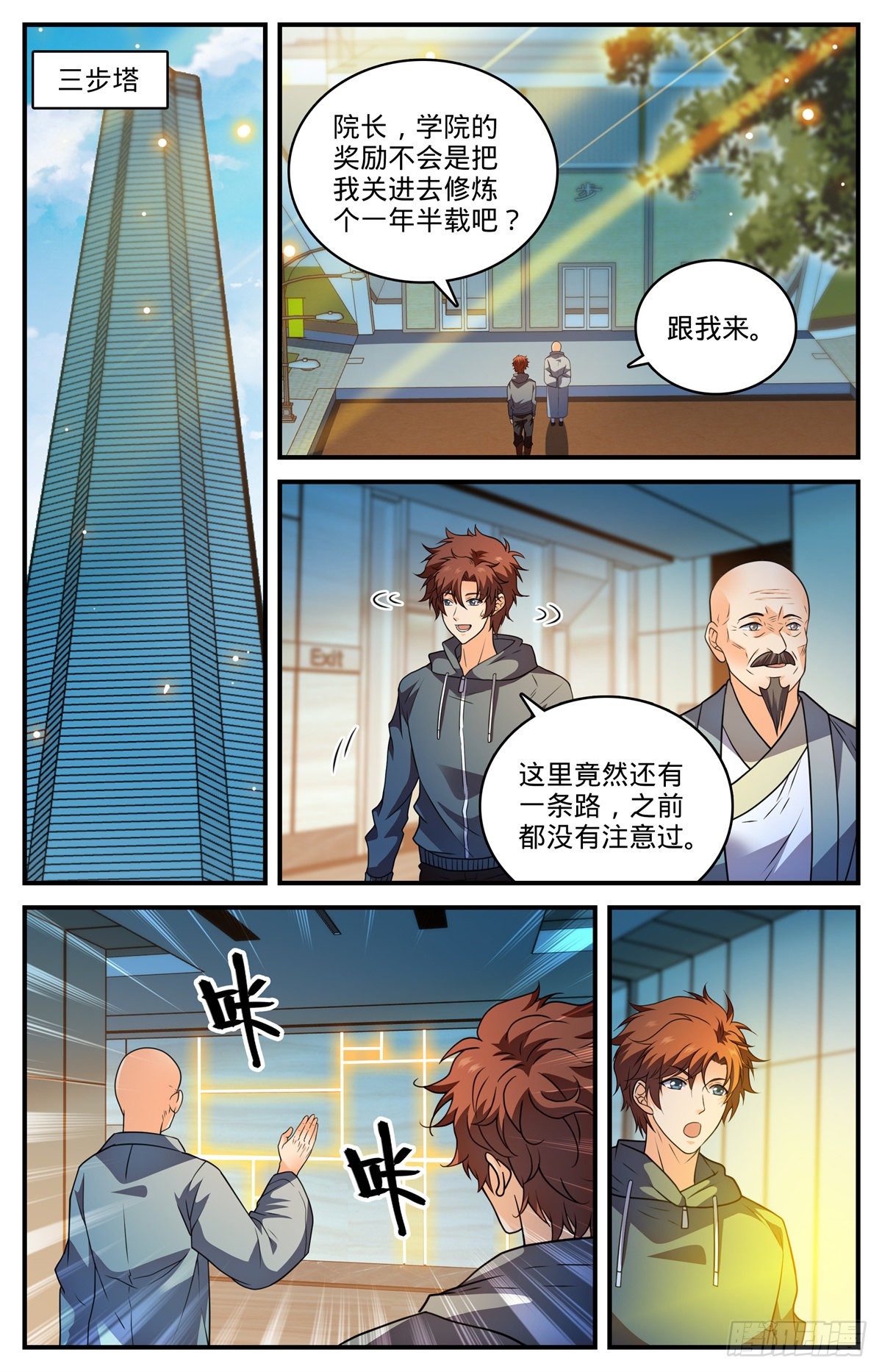 798 自然法则11