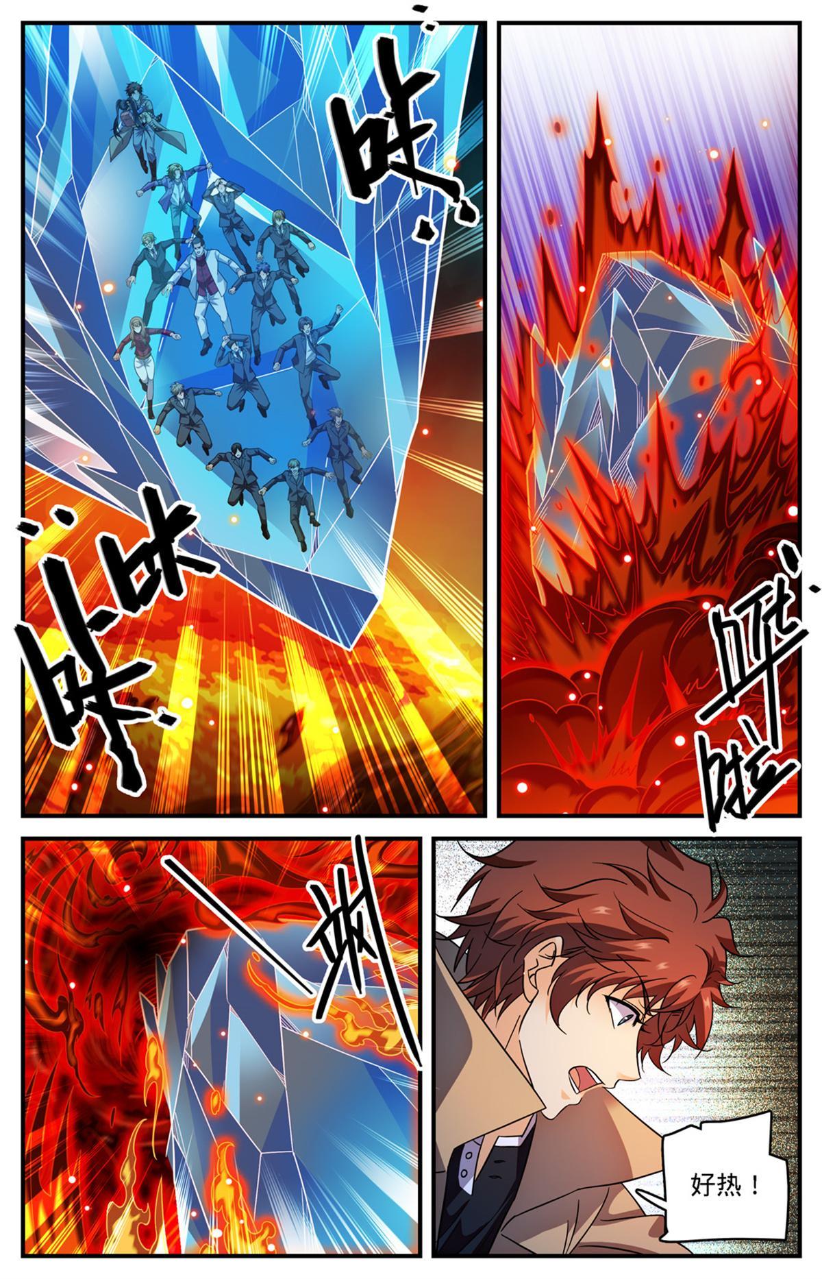 883 跳入空洞4