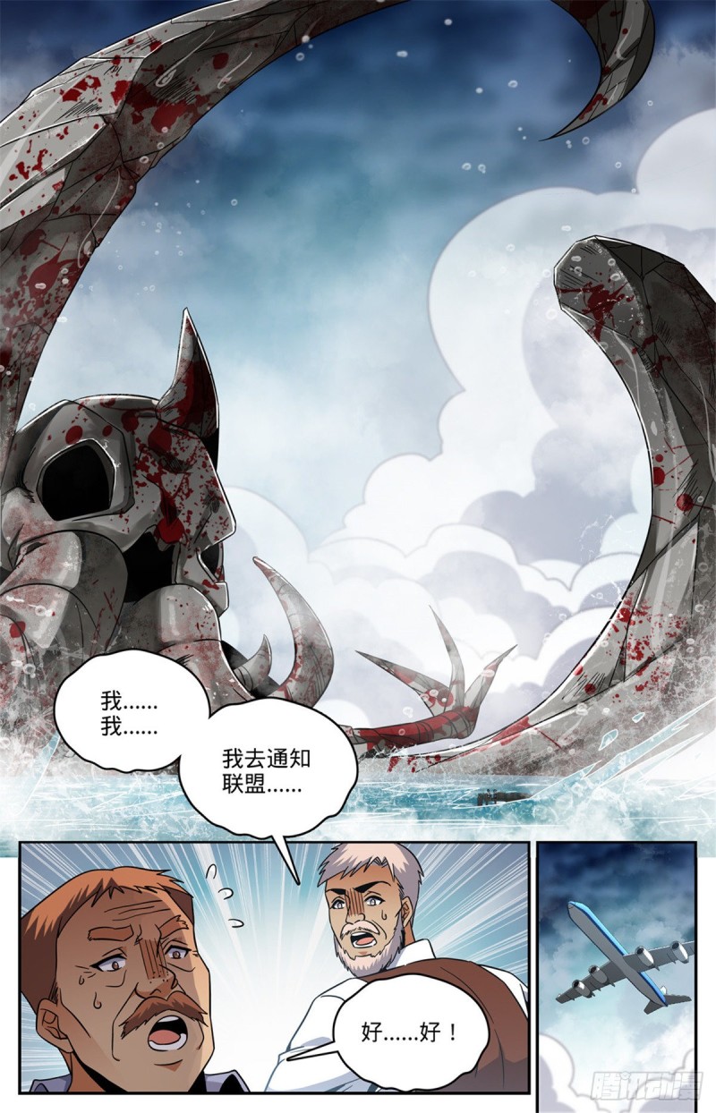 642 海边巨骨11