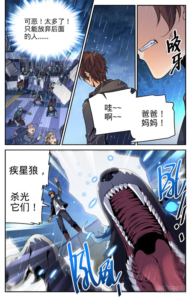 413 顶一个队!12