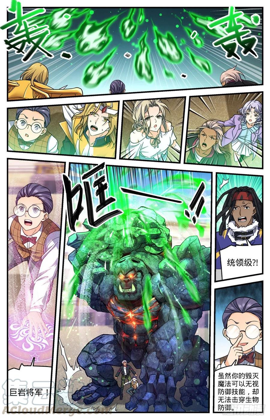 723  就等这刻2