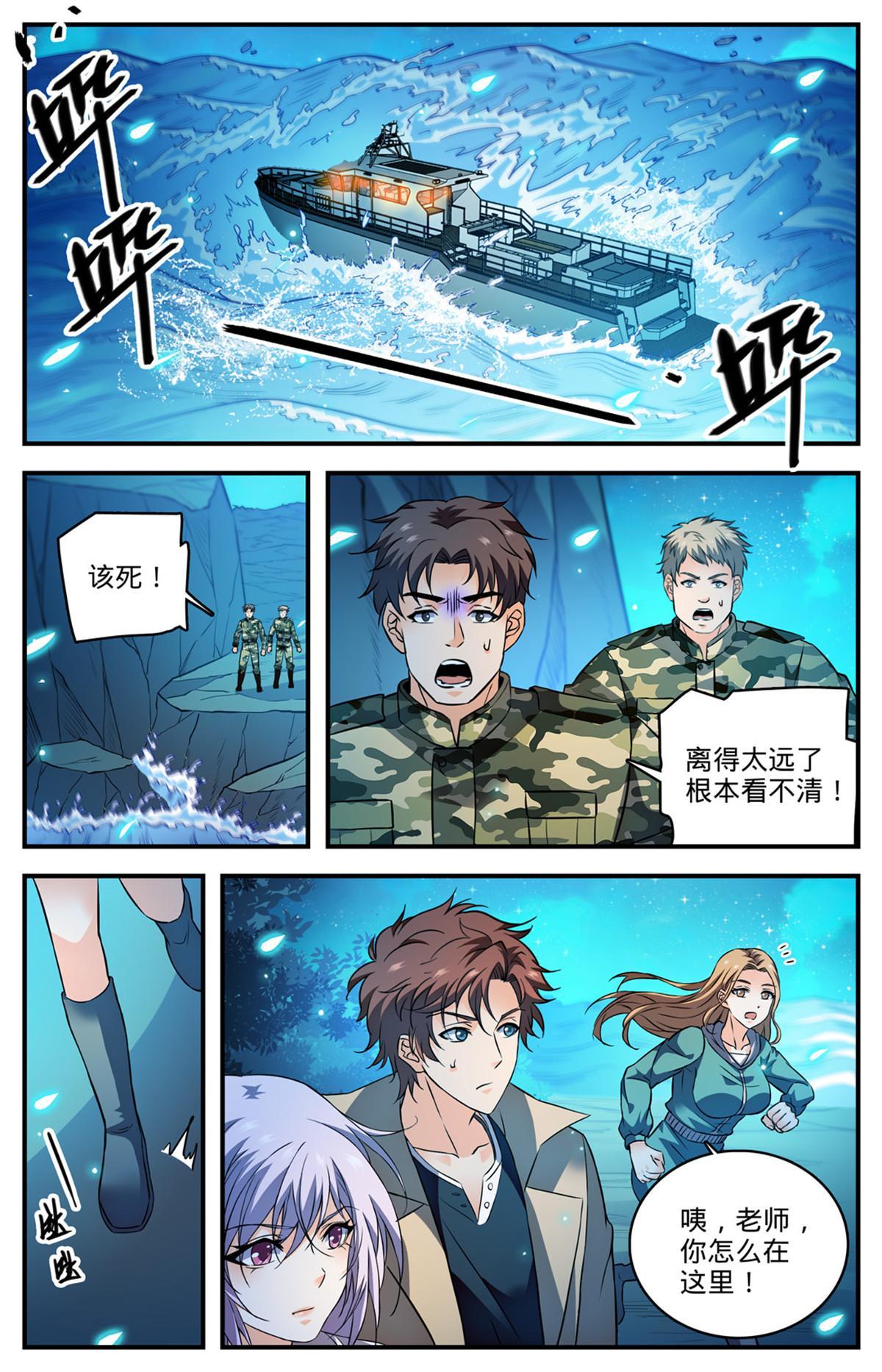 877 海上信号11