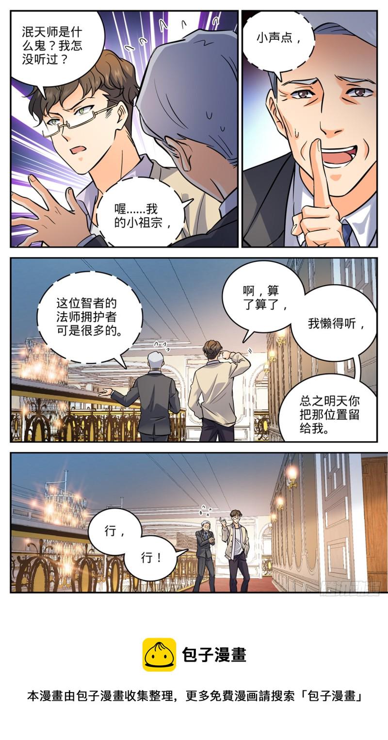 545 草场别墅11