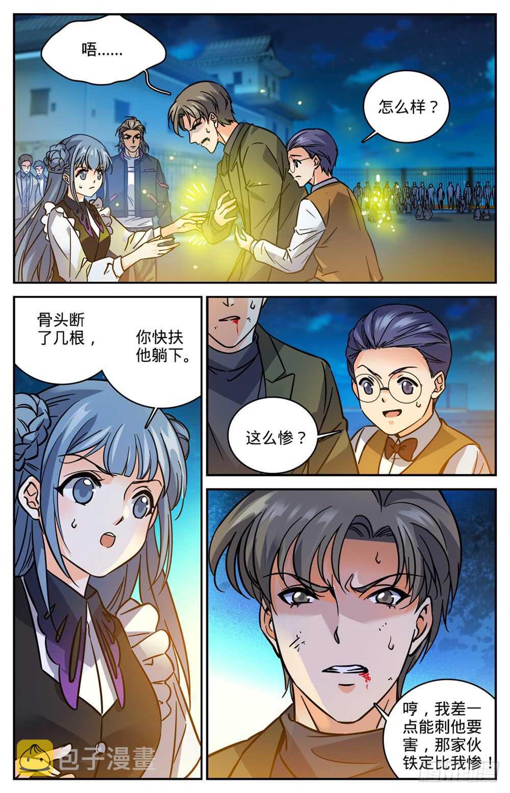 492 让你一系5