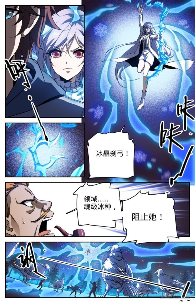 245 魂级冰种！4