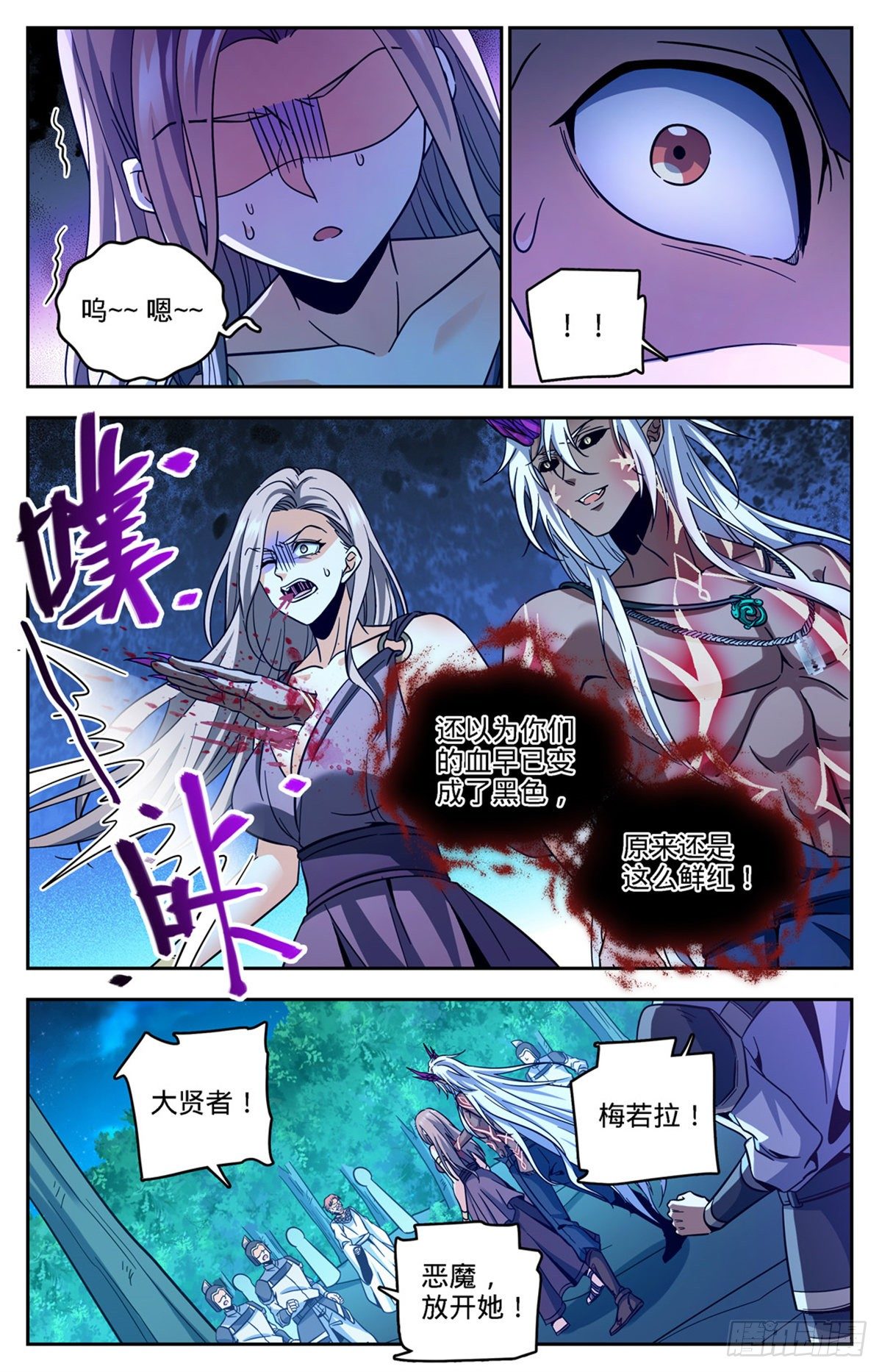 758 帕特农神魂6