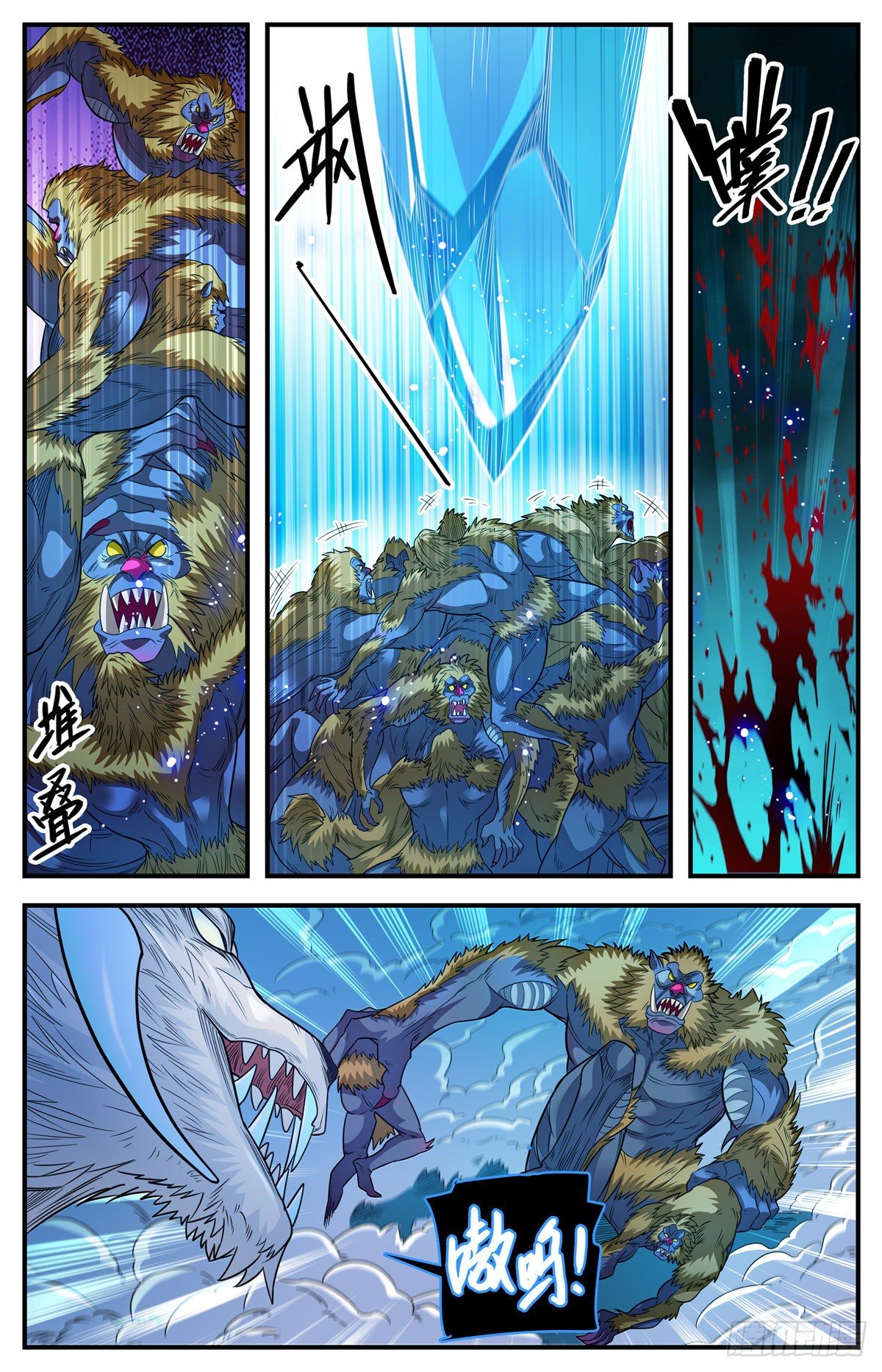 823 狼羣VS山人族11