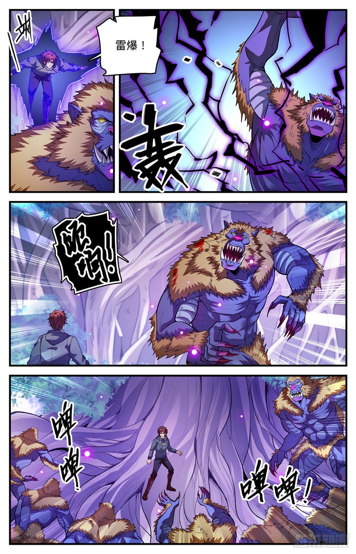 829 谁操纵蒲公草？5