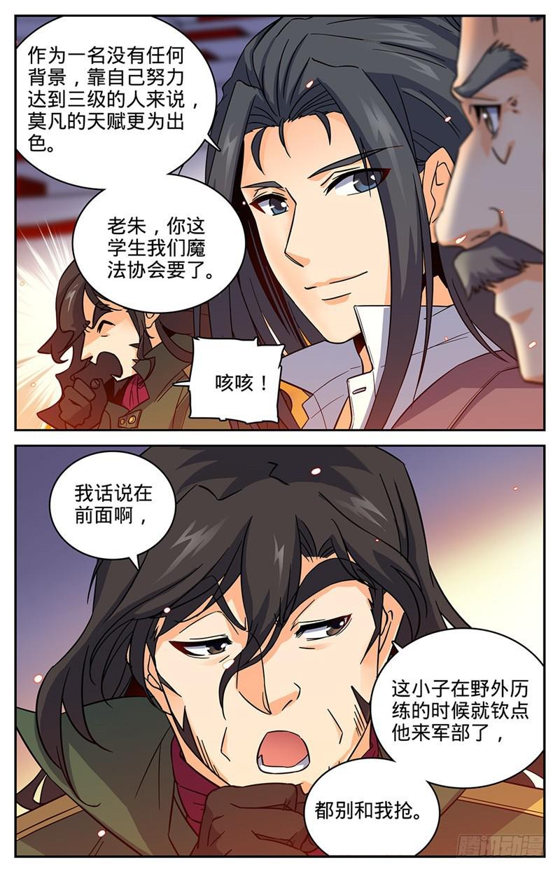 55 背景也是一种实力4