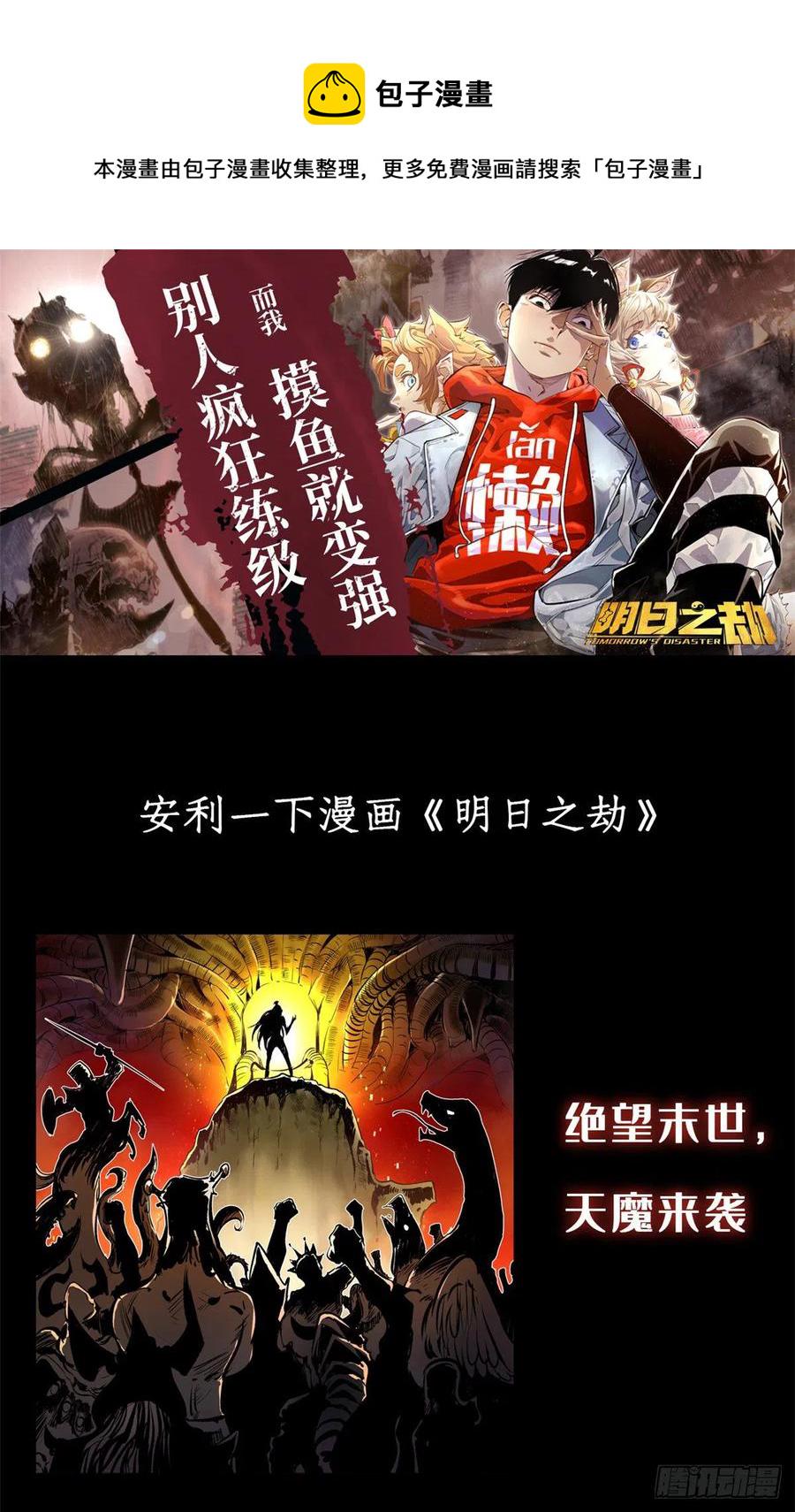 732 最强人15