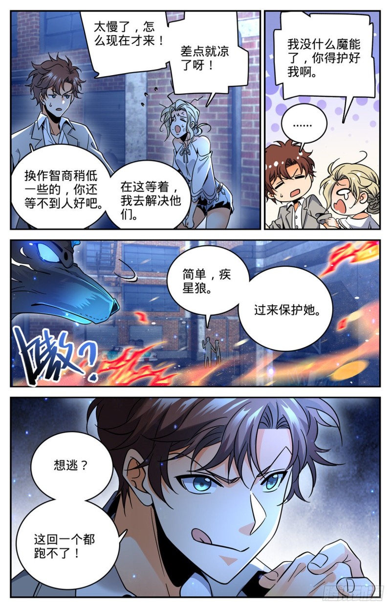 621 求救信号12