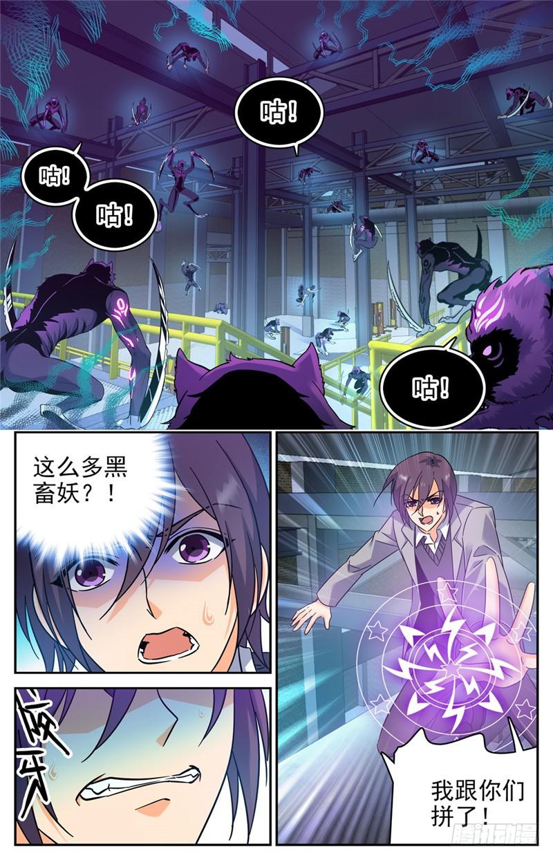 202 误闯陷阱3