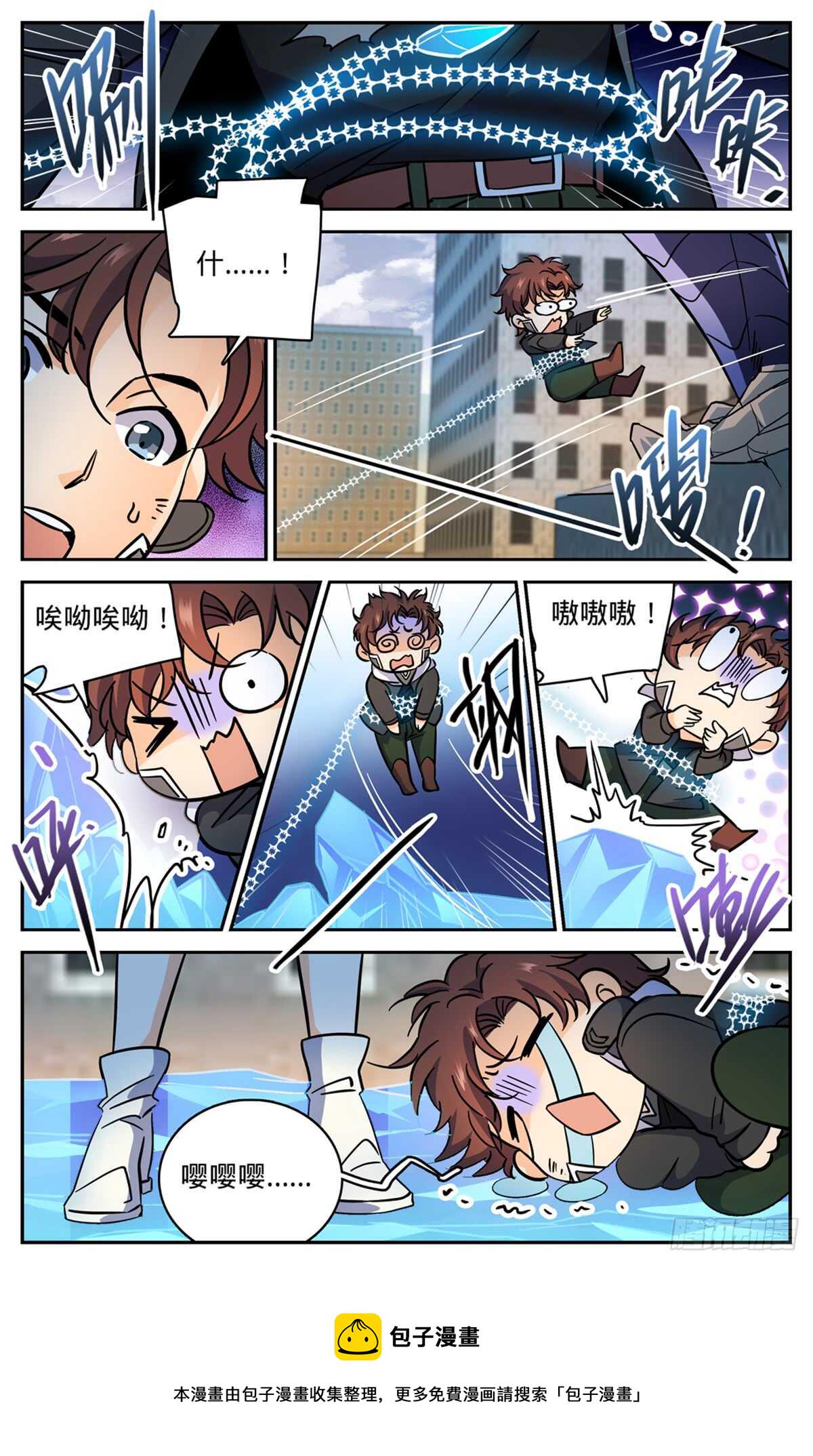526 火焰喷射器8