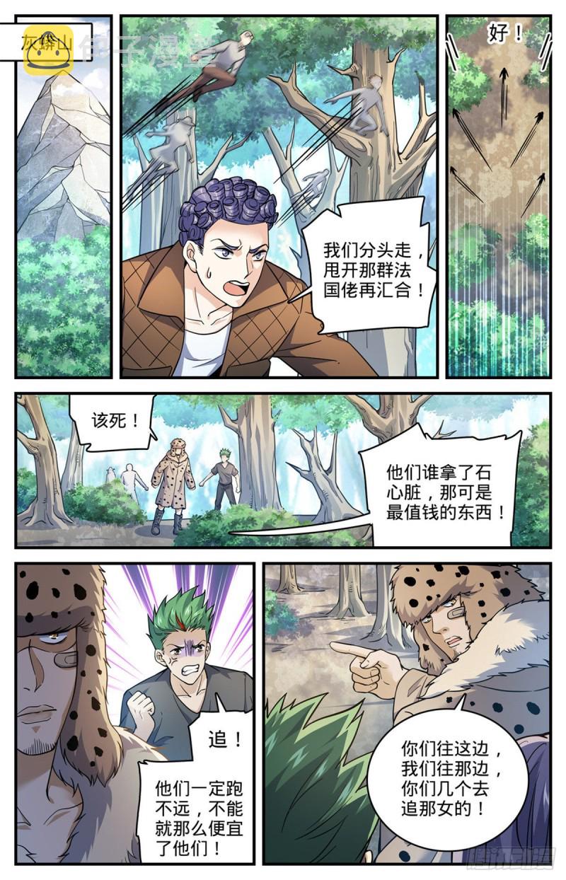 712 瘴气湖谷8