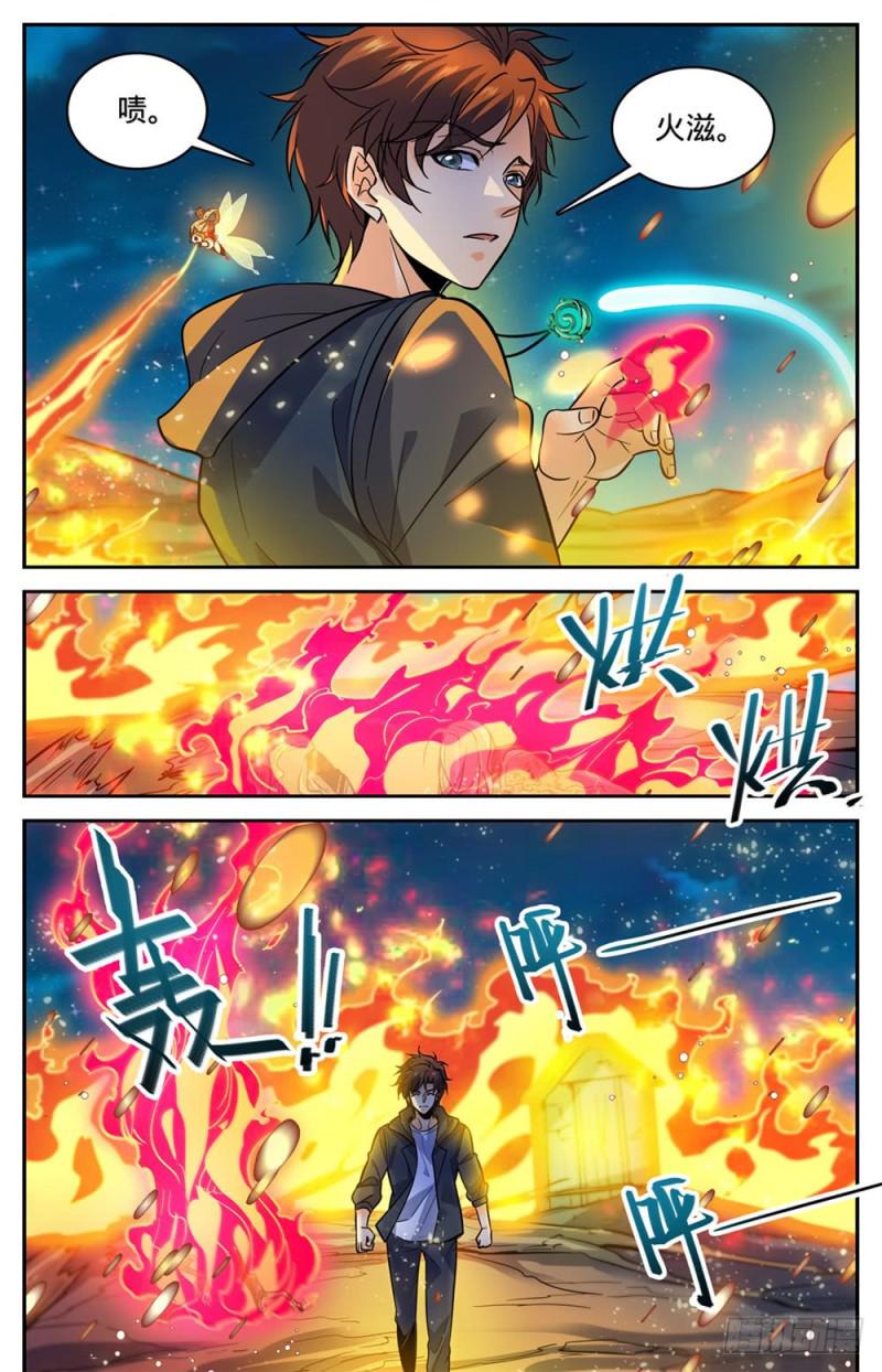 397 刷殭屍！2