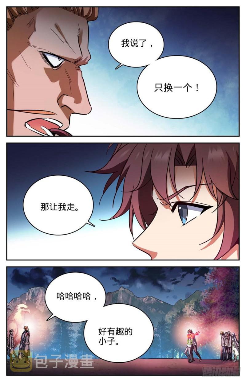 244 最佳试验品7