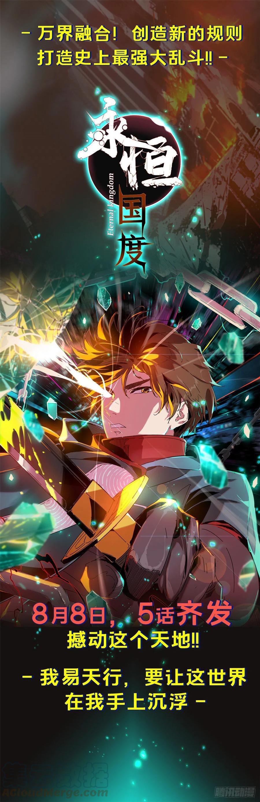 732 最强人14