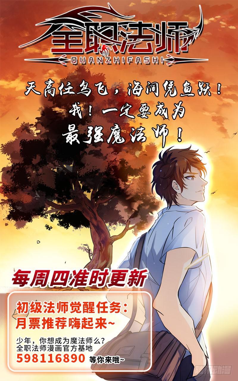 03 真实的阶级11