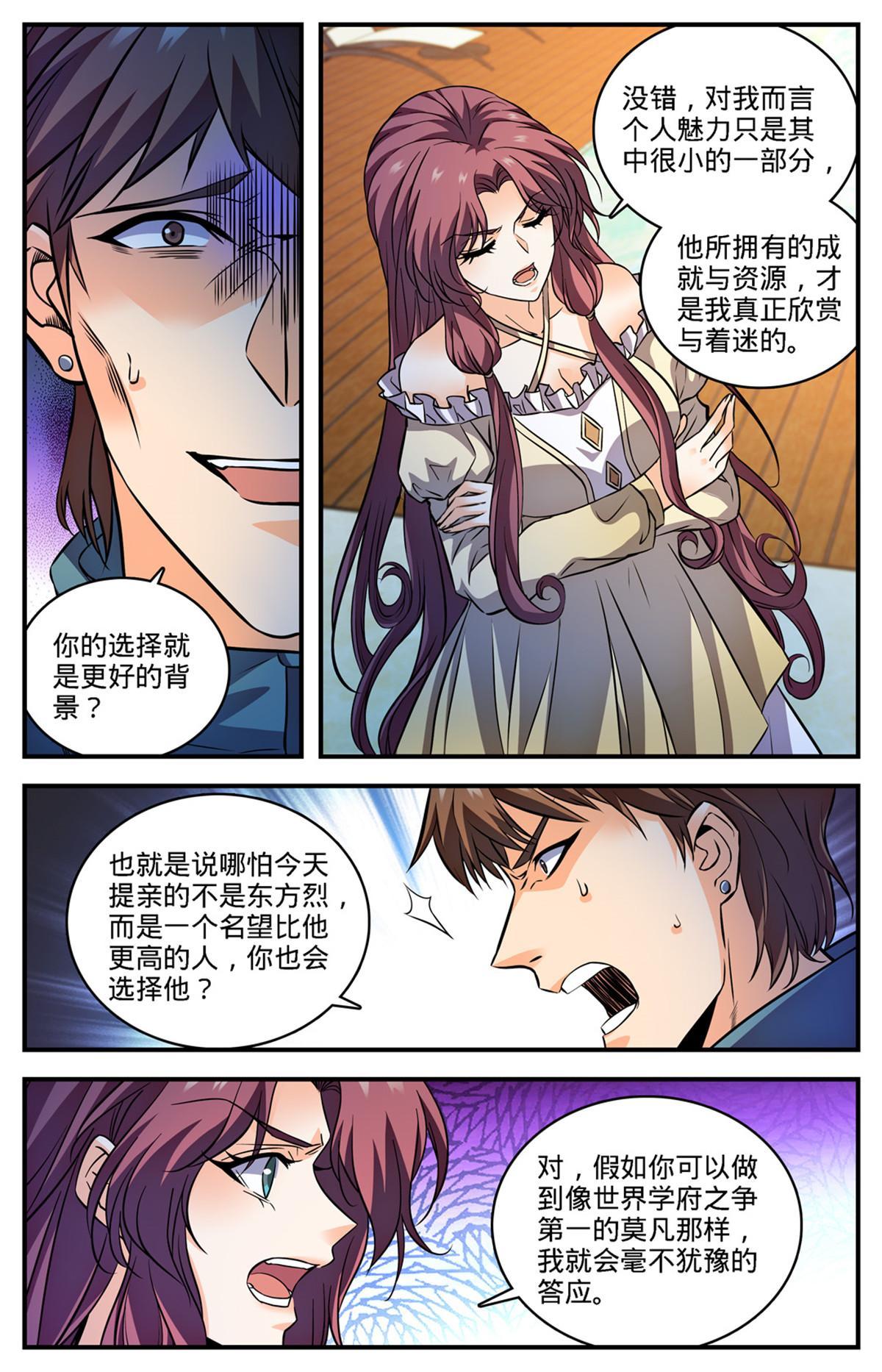 875 躺枪躺得舒爽10