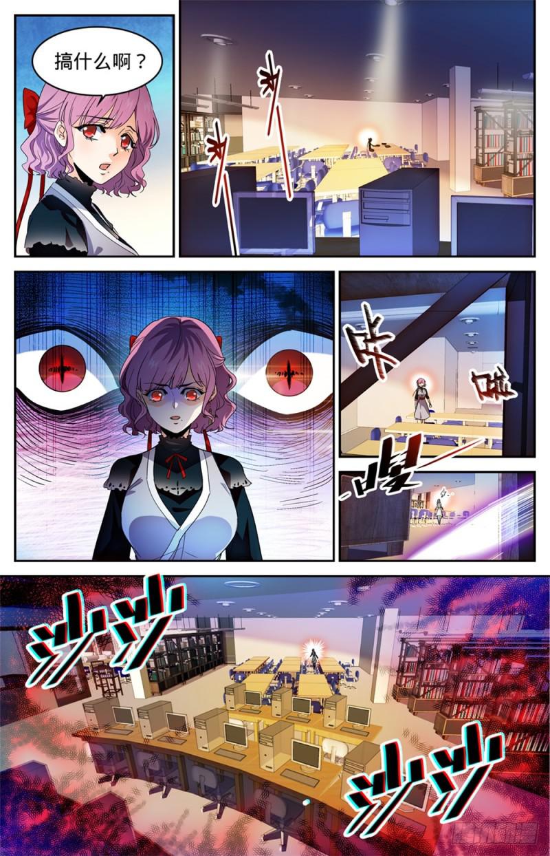 304 猎捕计划8